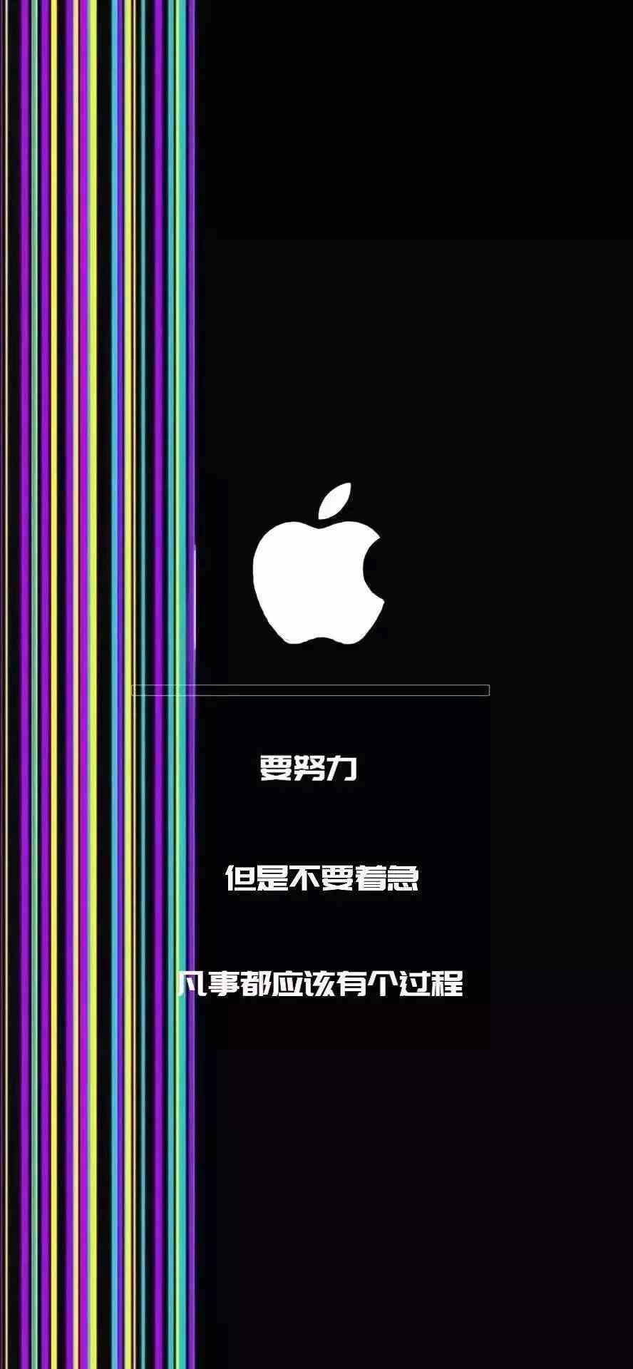 《抖音》要努力但是不要着急凡事都应该有个过程手机壁纸分享