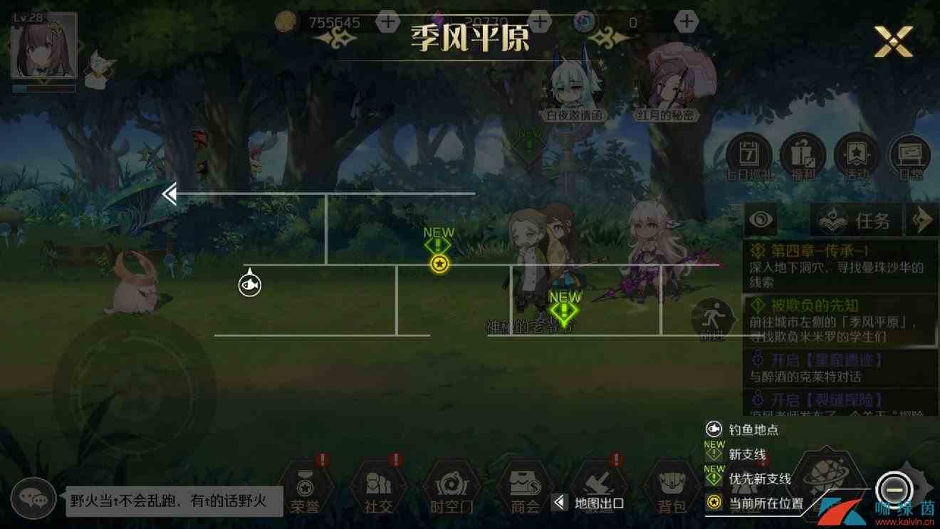 《造物法则2：先锋英雄》坏脾气的老头支线任务完成攻略