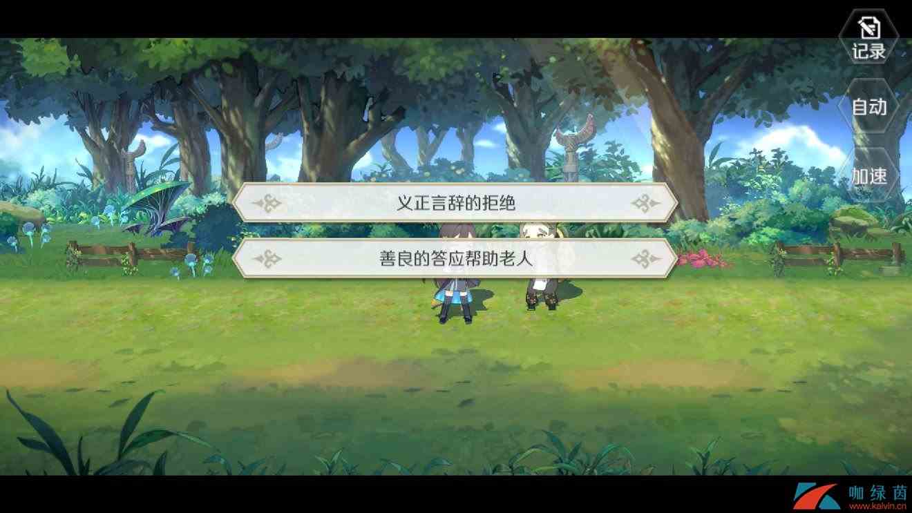 《造物法则2：先锋英雄》坏脾气的老头支线任务完成攻略