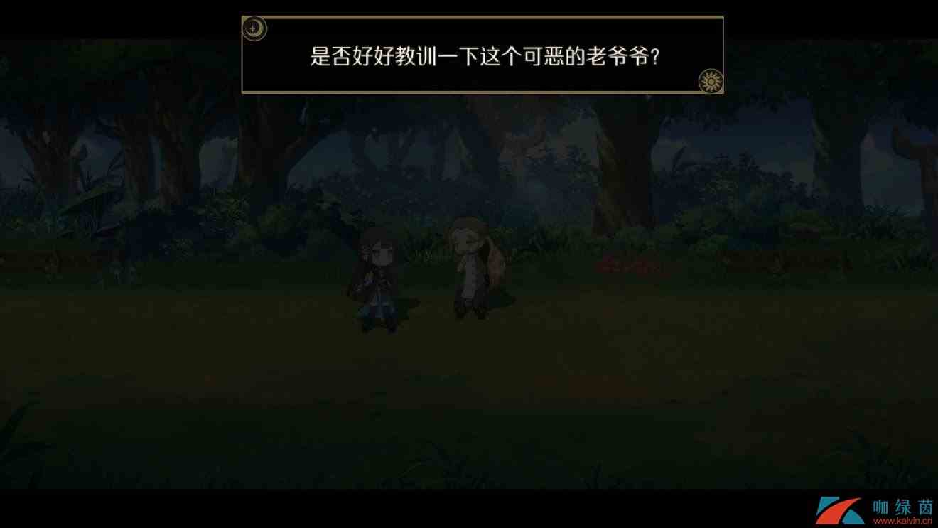 《造物法则2：先锋英雄》坏脾气的老头支线任务完成攻略