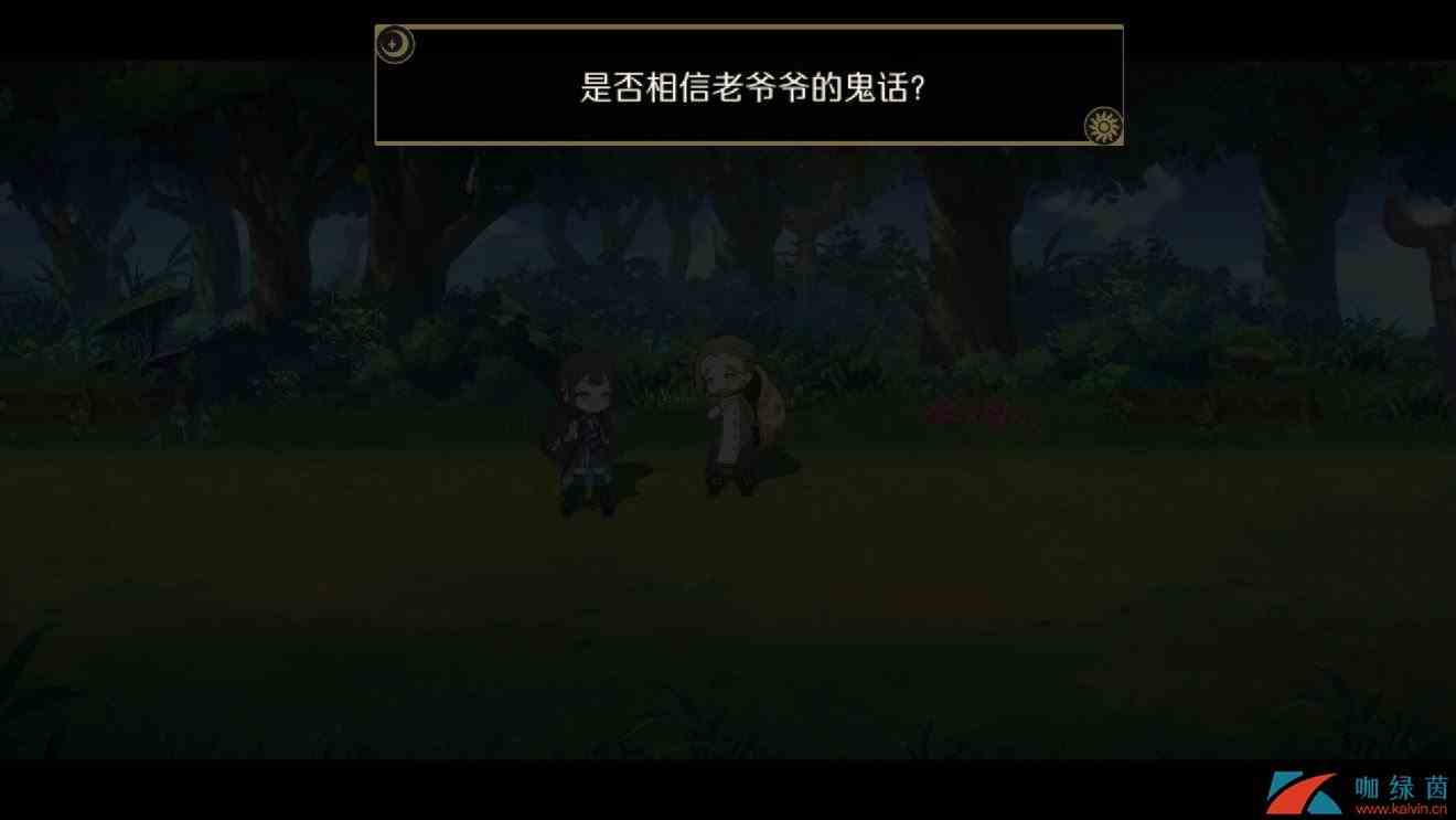 《造物法则2：先锋英雄》坏脾气的老头支线任务完成攻略
