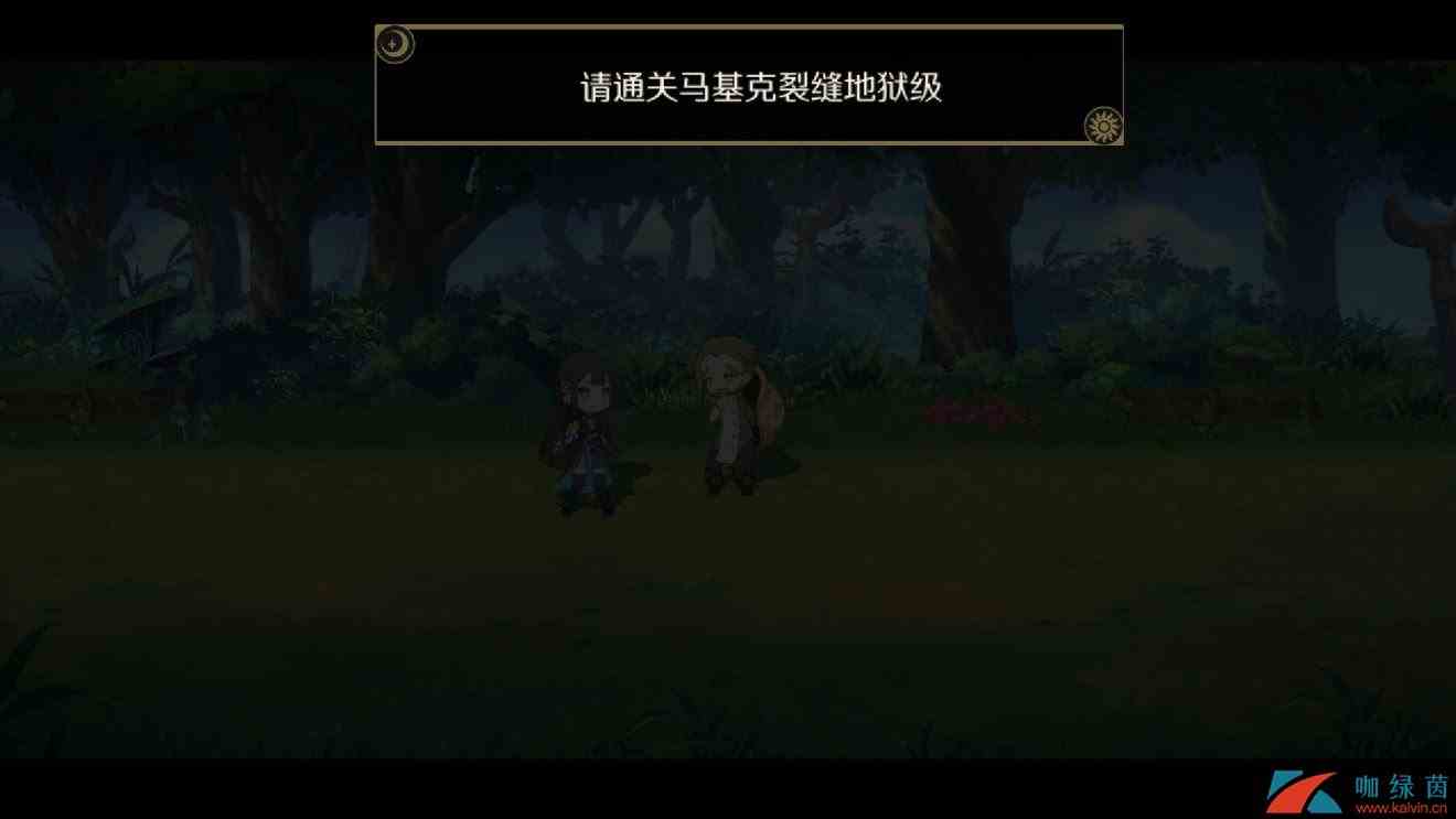《造物法则2：先锋英雄》坏脾气的老头支线任务完成攻略