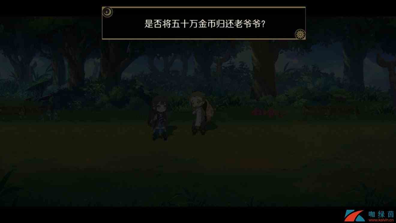 《造物法则2：先锋英雄》坏脾气的老头支线任务完成攻略
