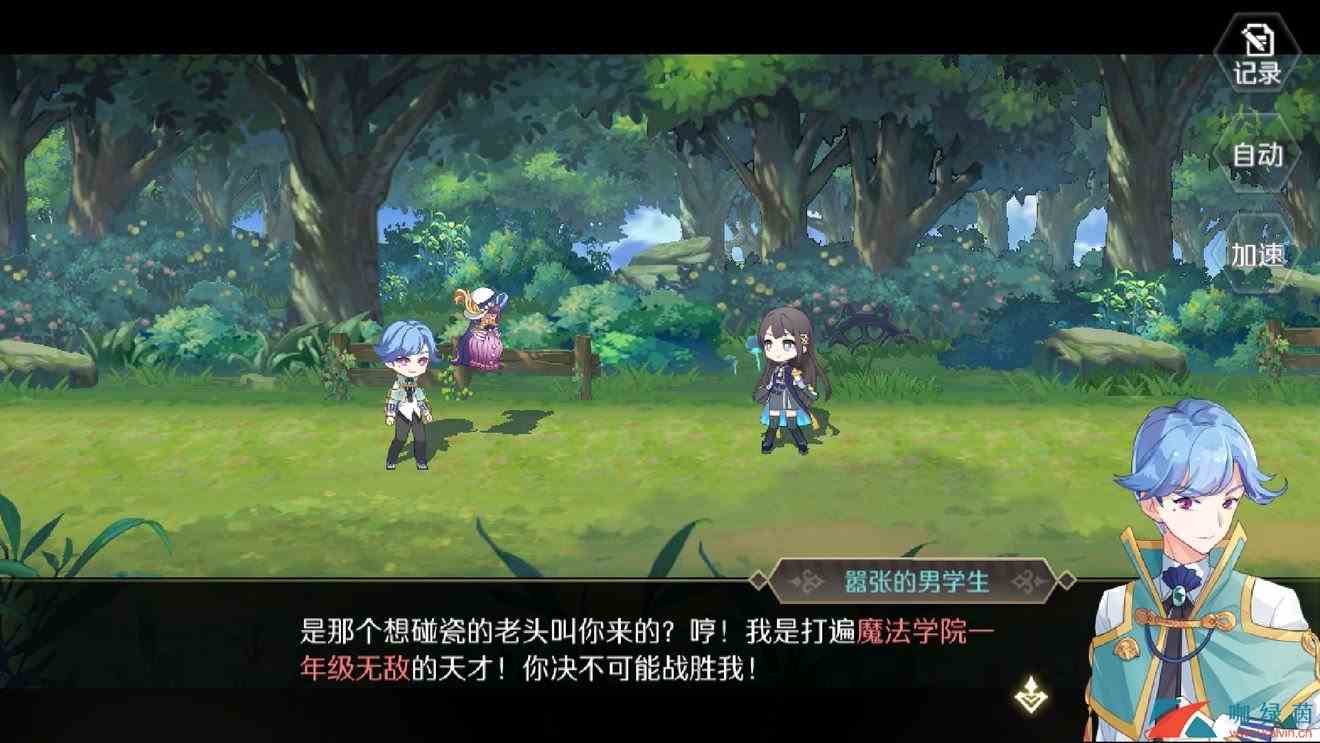 《造物法则2：先锋英雄》被欺负的先知支线任务完成攻略