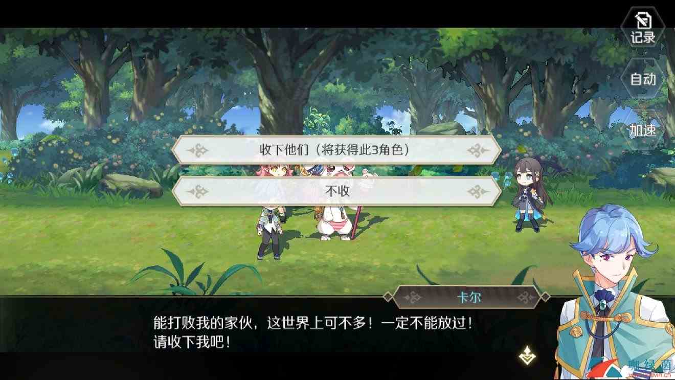 《造物法则2：先锋英雄》被欺负的先知支线任务完成攻略