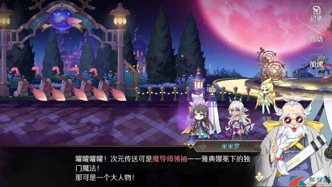 《造物法则2：先锋英雄》被欺负的先知支线任务完成攻略