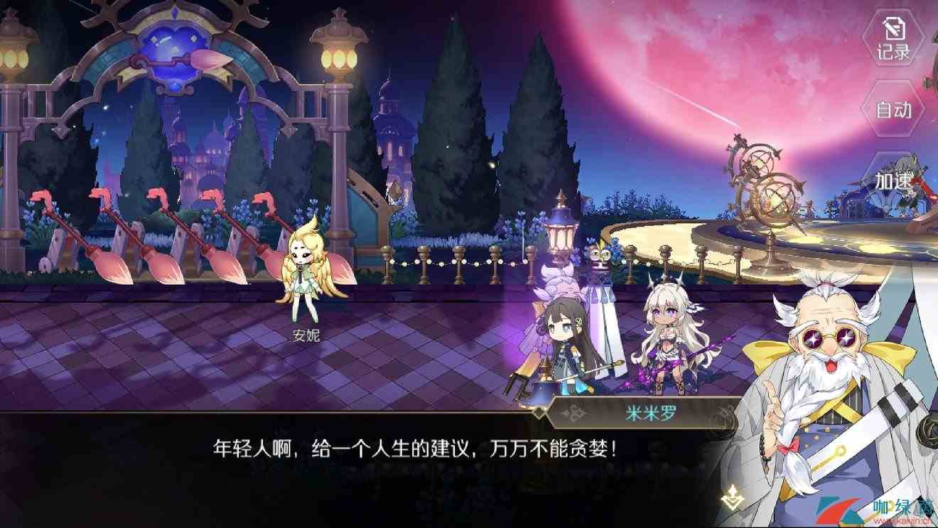 《造物法则2：先锋英雄》被欺负的先知支线任务完成攻略