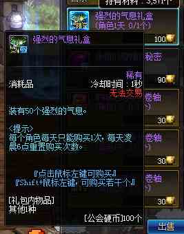 《DNF》9.24普通平民玩家装备打造攻略
