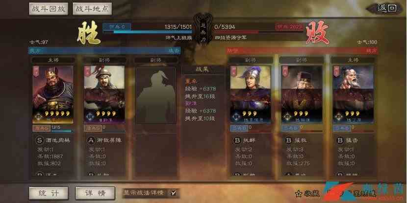 《三国志战略版》董卓碰瓷体系玩法