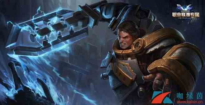 《LOL》9.20版本盖伦改动解析