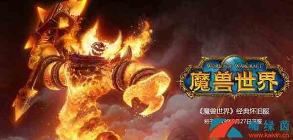 《魔兽世界》神庙中的绿龙任务攻略