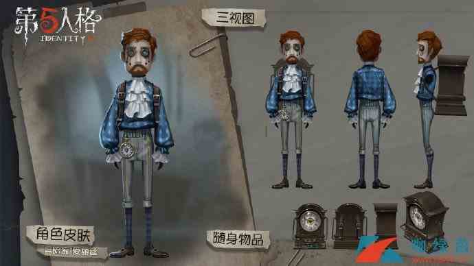 《第五人格》冒险家-爱丽丝皮肤介绍
