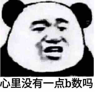 《抖音》小嘴抹了蜜梗介绍 