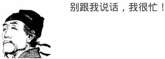 《抖音》我很忙梗介绍