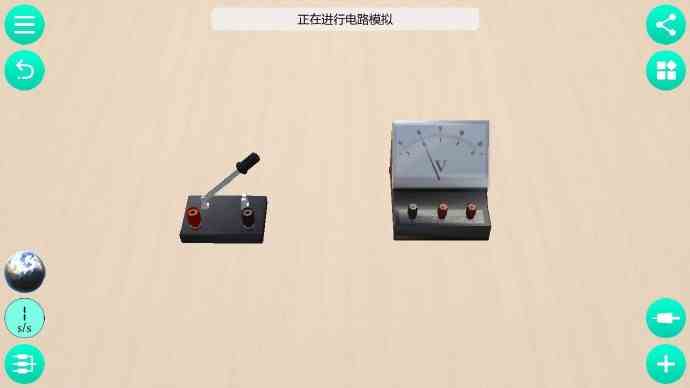 物理实验课使用教程