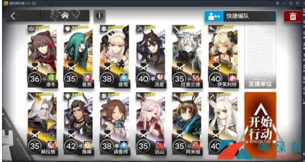 《明日方舟》SW-EV-1引爆通关流程