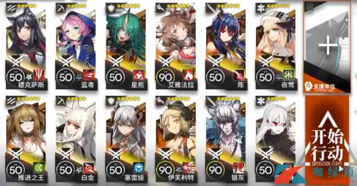 《明日方舟》SW-EV-3斑驳通关流程
