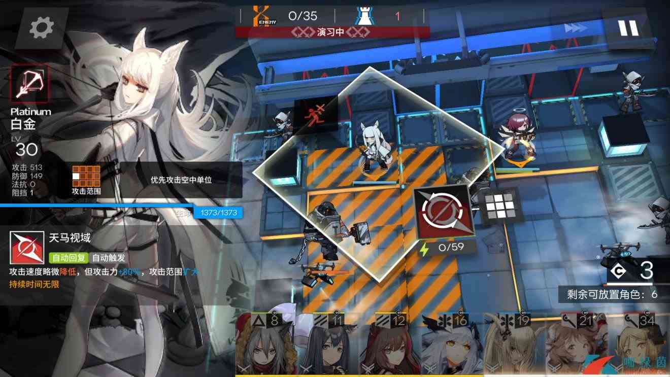 《明日方舟》SW-EV-5延时毁灭通关流程