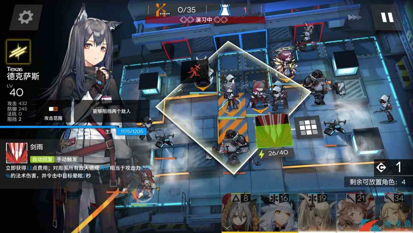 《明日方舟》SW-EV-5延时毁灭通关流程