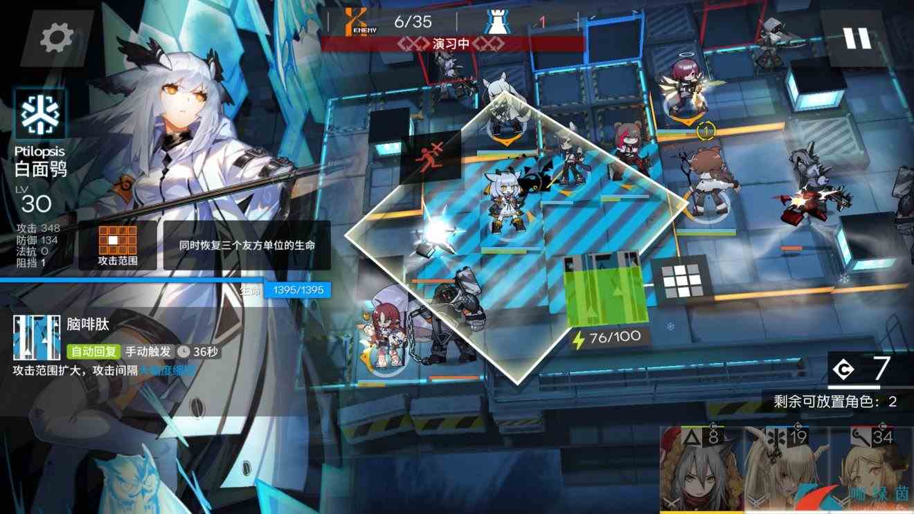 《明日方舟》SW-EV-5延时毁灭通关流程