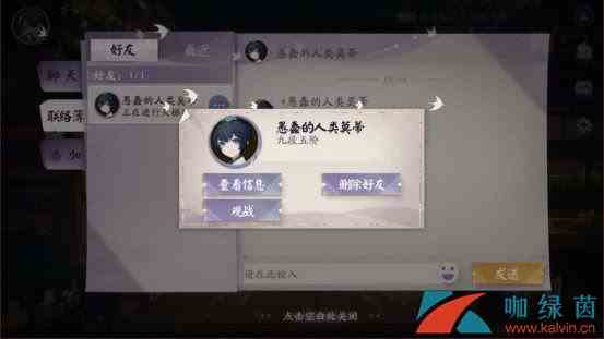 《阴阳师：百闻牌》天梯观战与查看天梯战绩方法