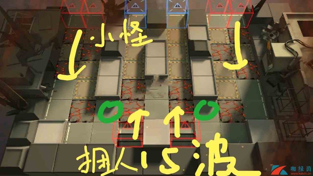 《明日方舟》SW-EV-4突袭通关流程