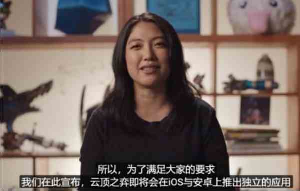《云顶之弈手游》与端游互通相关介绍