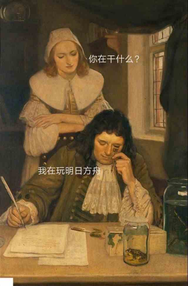 你在干什么我在玩明日方舟高清图片分享