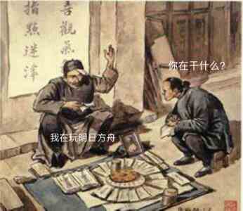 你在干什么我在玩明日方舟高清图片分享