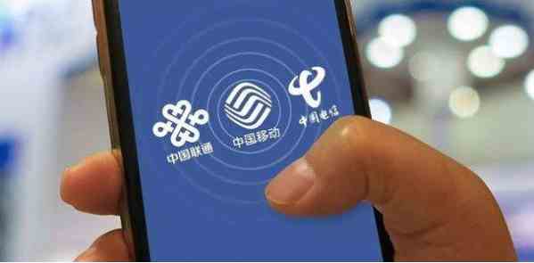 携号转网问题介绍