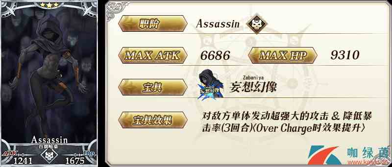 《FGO》FZ联动内容详解