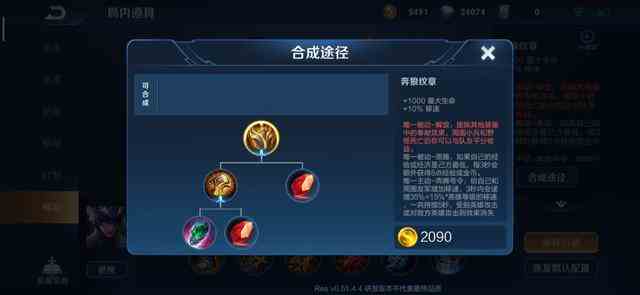 《王者荣耀》S17赛季更新介绍