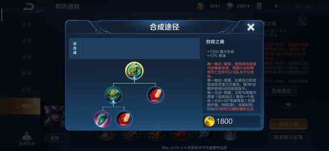 《王者荣耀》S17赛季更新介绍