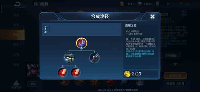 《王者荣耀》S17赛季更新介绍
