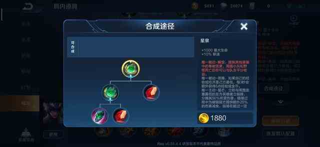 《王者荣耀》S17赛季更新介绍