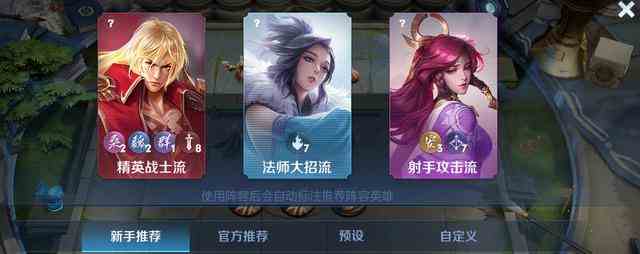 《王者荣耀》S17赛季更新介绍