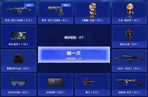 CF10月勇往直前活动地址