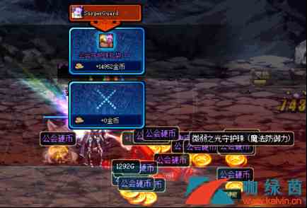 《DNF》怎么获取公会硬币