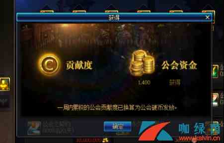 《DNF》怎么获取公会硬币