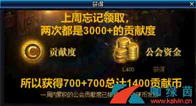 《DNF》怎么获取公会硬币