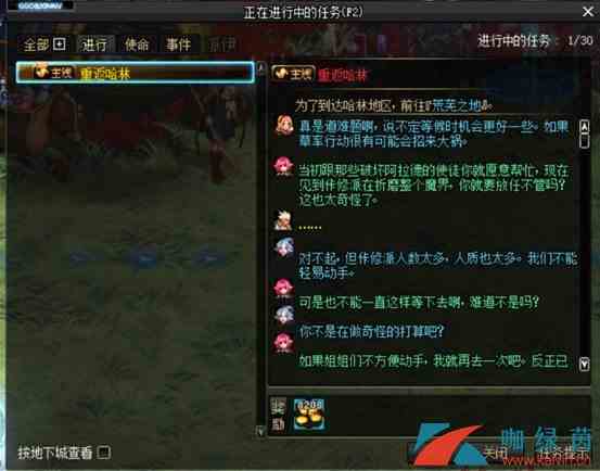 《DNF》积分快速获取方法