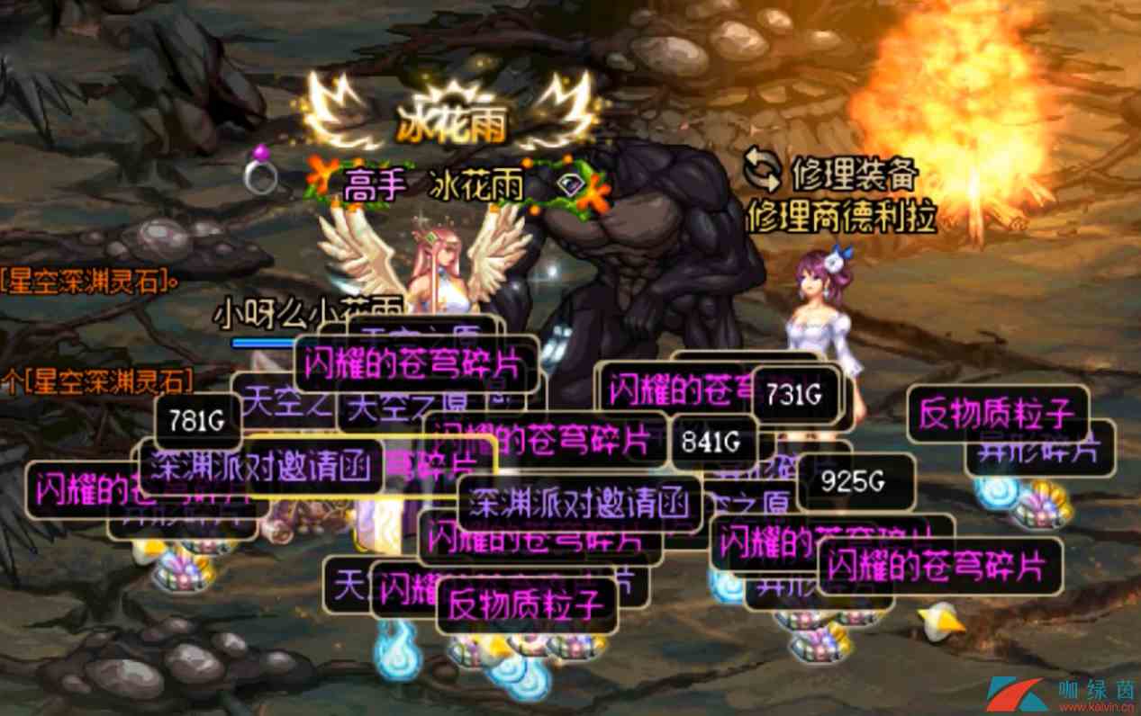 《DNF》积分快速获取方法