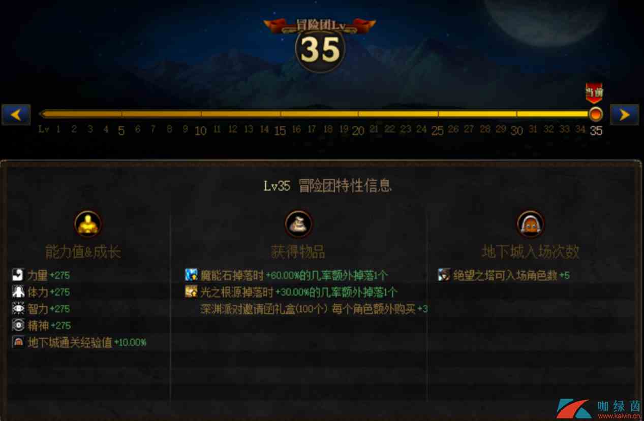 《DNF》积分快速获取方法