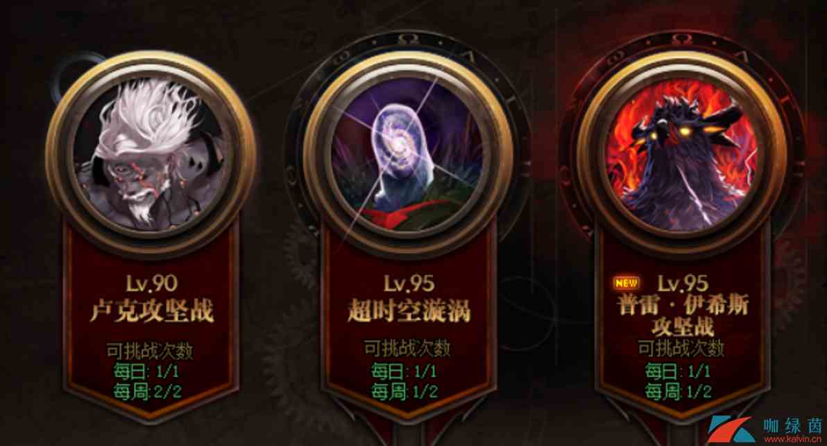 《DNF》积分快速获取方法