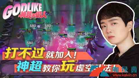 《云顶之弈》9.18神超推荐阵容
