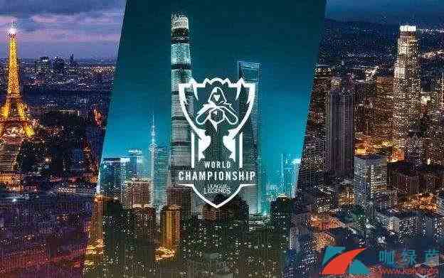 《LOL》2019世界赛抽签分组详解