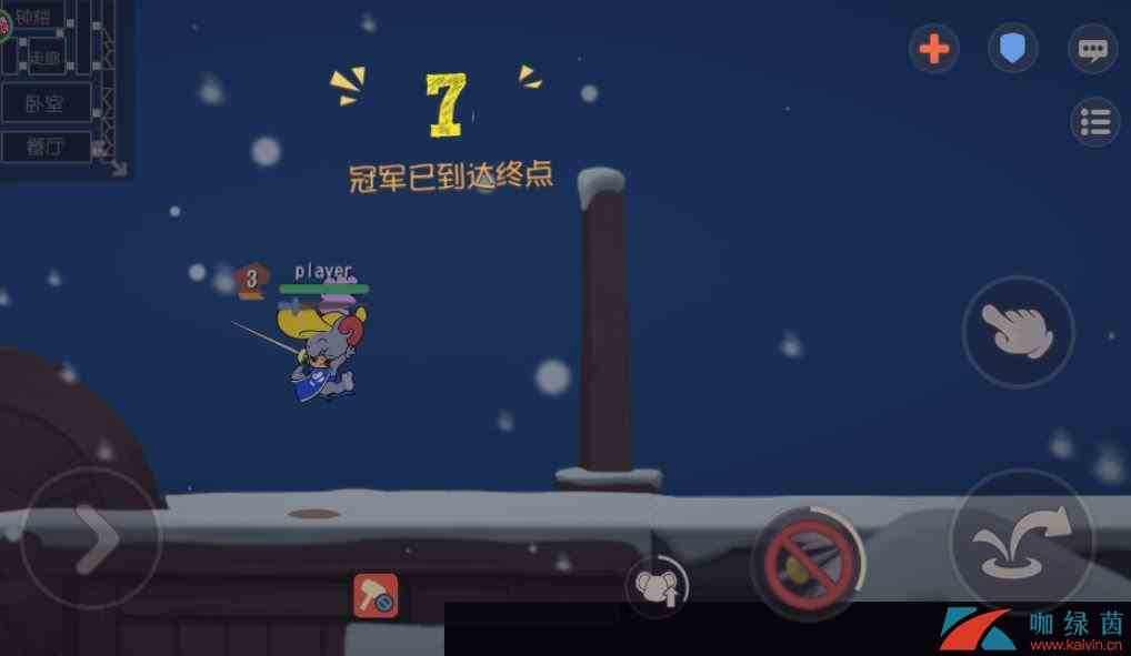 《猫和老鼠》奔跑吧老鼠玩法规则