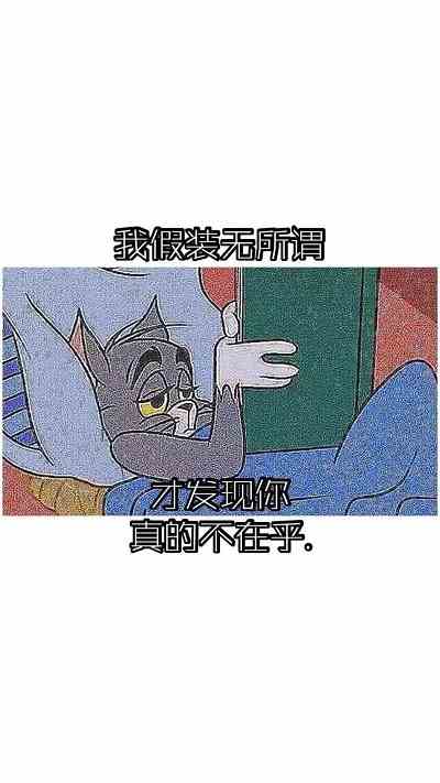 《抖音》猫和老鼠手机壁纸分享