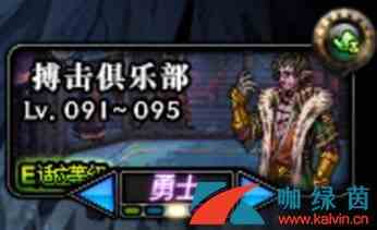 《DNF》9.24版本积分商城攻略