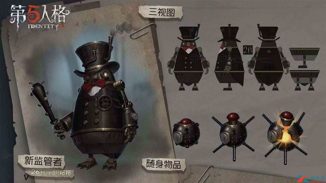 《第五人格》新监管者邦邦背景介绍